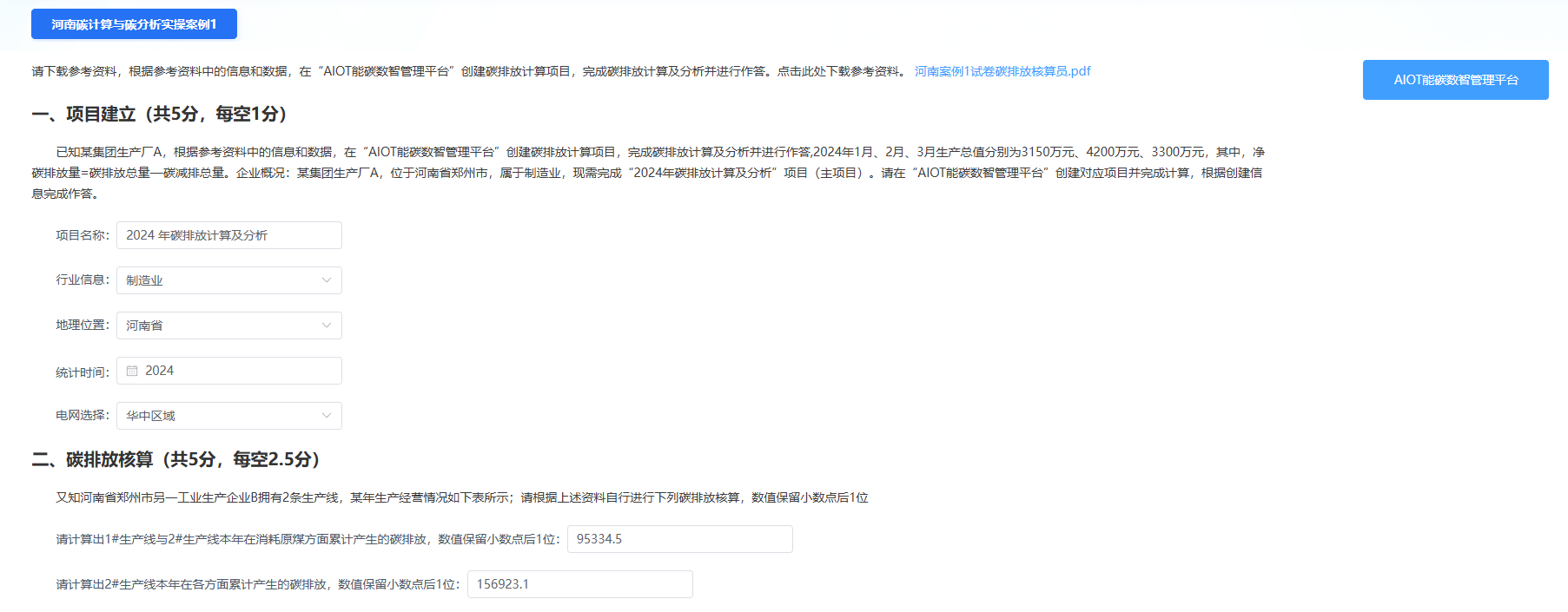 请输入链接描述