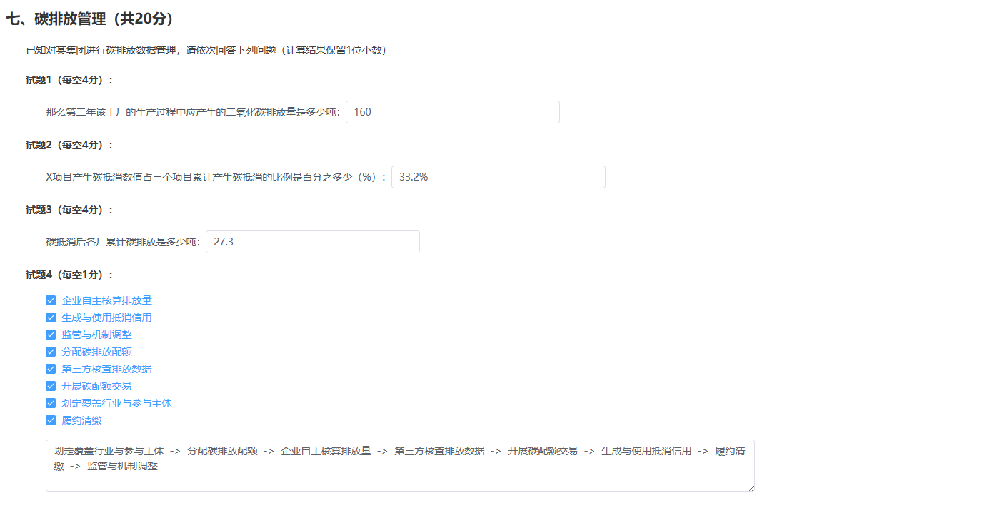 请输入链接描述